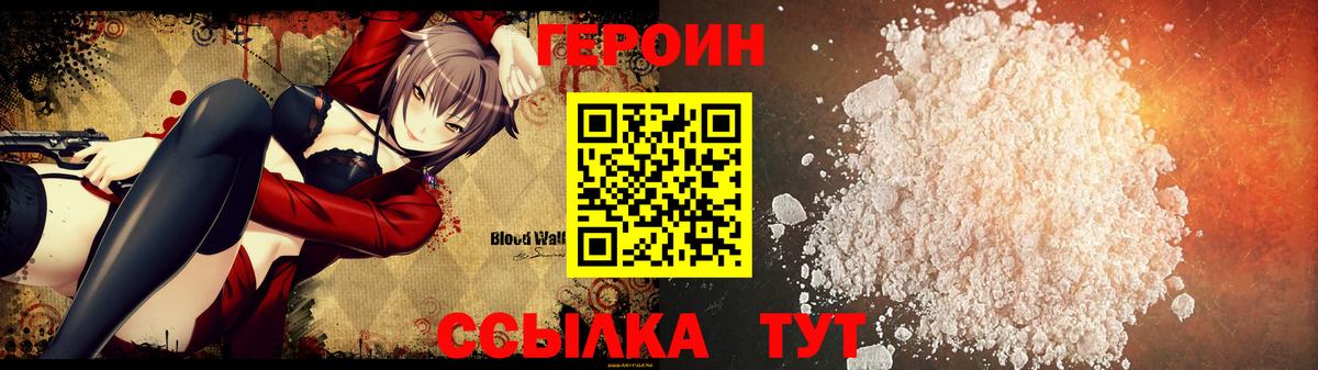 A PVP Минусинск