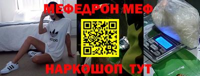 прущий лед Будённовск