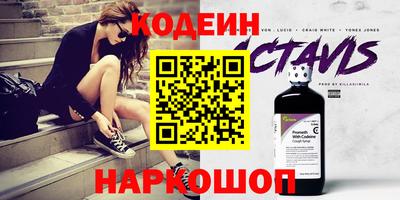 прущий лед Будённовск
