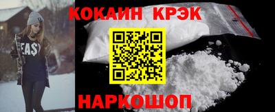 кокаин VHQ Бузулук