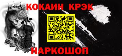 прущий лед Будённовск