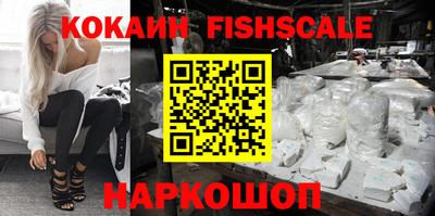 кокаин VHQ Бузулук