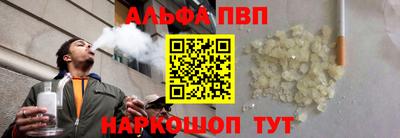 круглые Ефремов