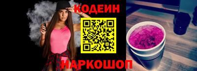 прущий лед Будённовск