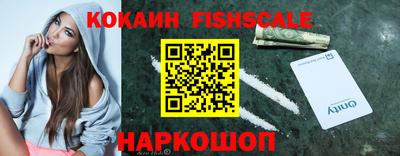 кокаин VHQ Бузулук