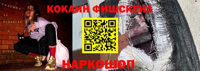 кокаин VHQ Бузулук