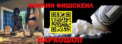 кокаин VHQ Бузулук