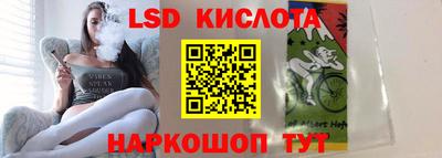 прущий лед Будённовск