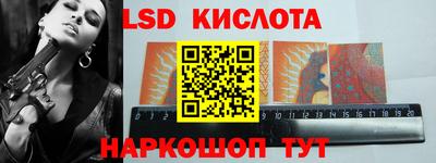 прущий лед Будённовск