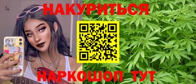 каннабис Бугуруслан