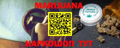 каннабис Бугуруслан