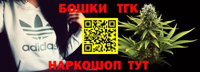 каннабис Бугуруслан