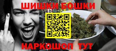 каннабис Бугуруслан