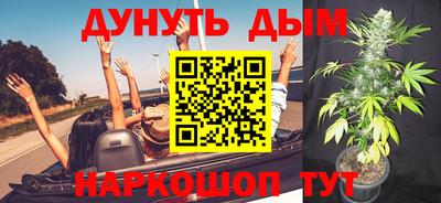 каннабис Бугуруслан