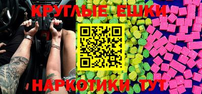 прущий лед Будённовск