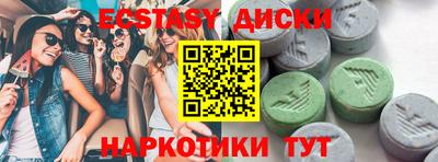 прущий лед Будённовск