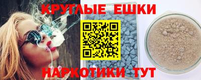 прущий лед Будённовск