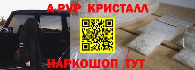 соль ск Железногорск