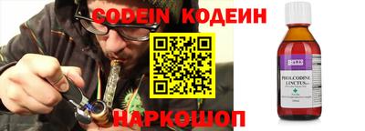 прущий лед Будённовск