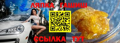 каннабис Бугуруслан