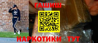 кокаин VHQ Бузулук