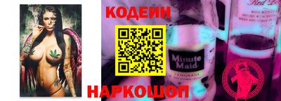 кокаин VHQ Бузулук