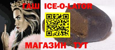прущий лед Будённовск