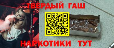кокаин VHQ Бузулук