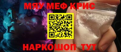 прущий лед Будённовск