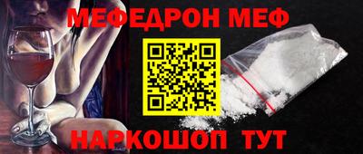 прущий лед Будённовск