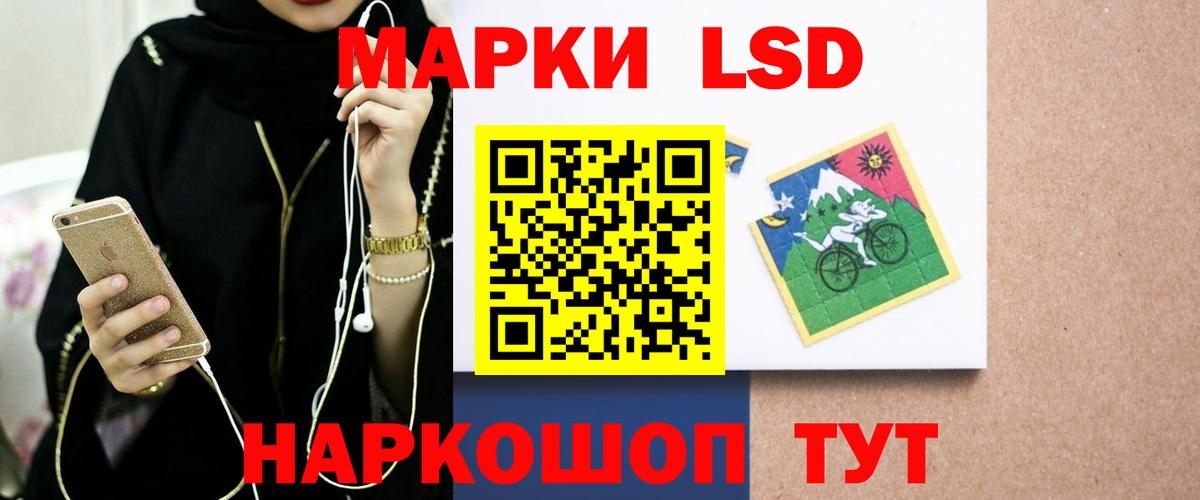 Лсд 25 экстази  ЛСД экстази кислота  Вход с VPN  Минусинск  Лсд 25 экстази кислота 