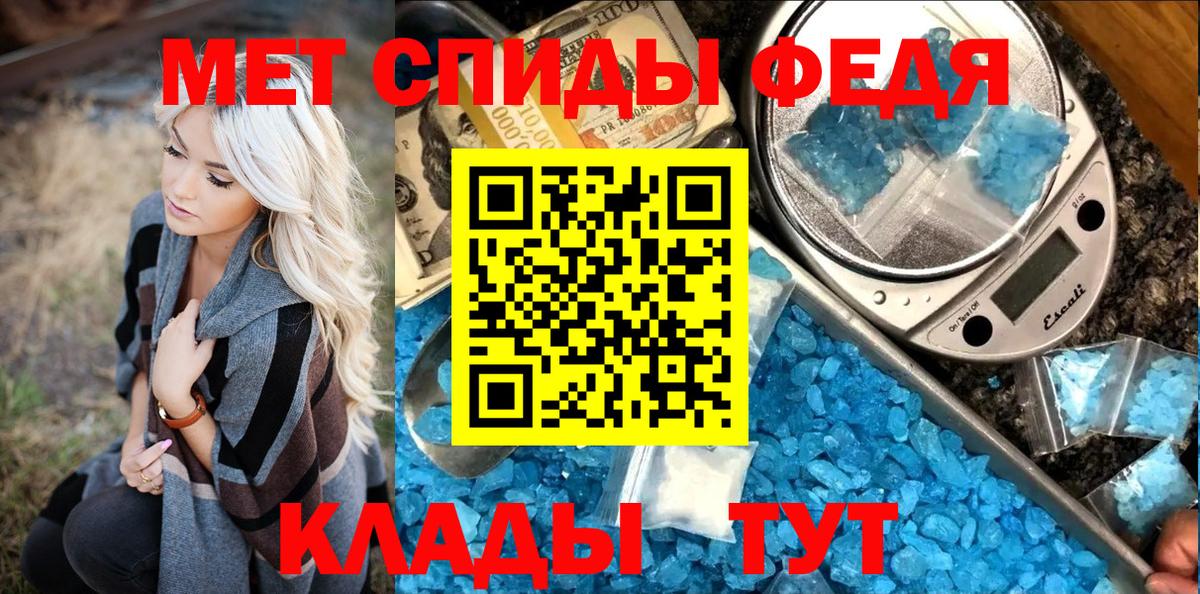 Минусинск  Метамфетамин Декстрометамфетамин 99.9%  Метамфетамин Декстрометамфетамин 99.9%  Вход с VPN 