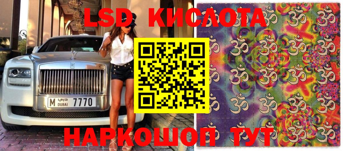 Марки 25I-NBOMe 1,8мг  Марки 25I-NBOMe 1,8мг  Марки 25I-NBOMe  Вход с VPN  Минусинск 